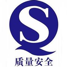 食品生产企业QS认证质量手册范本