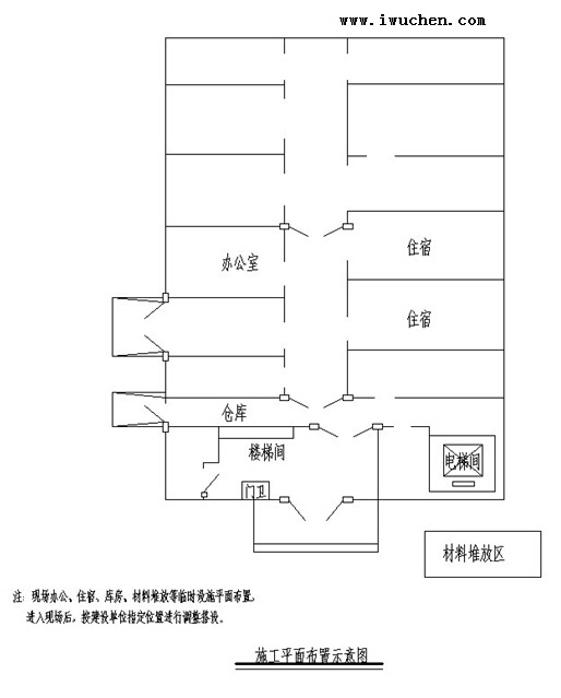 洁净室施工平面图