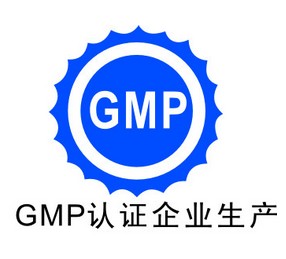 GMP培训 GMP培训