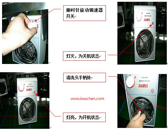 离子风机清洁与保养 离子风机清洁与保养