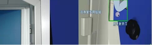 门锁及铰链