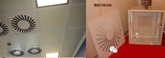 旋流扩散板