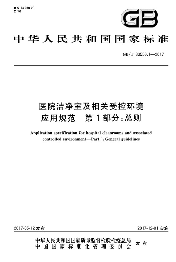 医院<a href=
