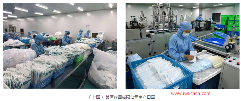 一次性医用口罩生产工艺及无尘车间建设参考 一次性医用口罩生产工艺及无尘车间建设参考